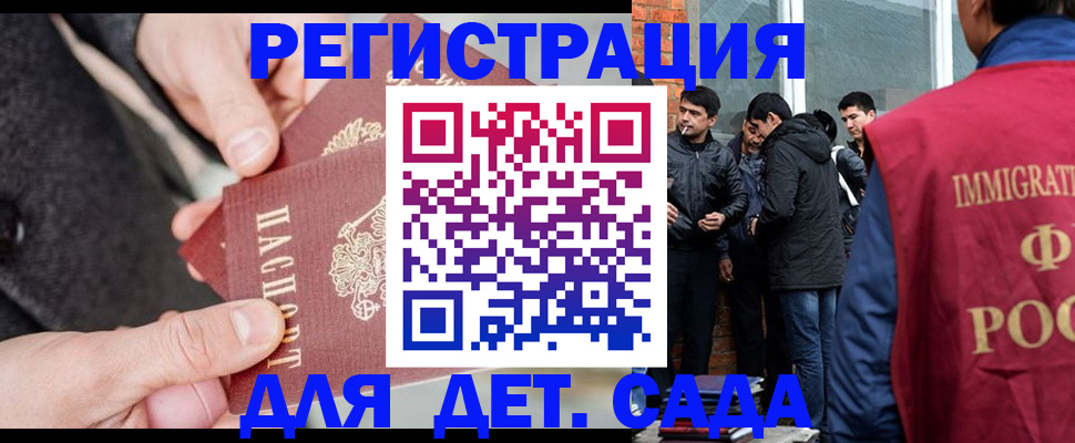 прописка паспорт в Харабали